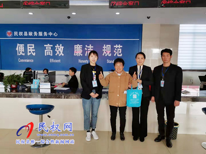 民權(quán)縣政務(wù)服務(wù)大廳窗口服務(wù)盡職責(zé)，再獲群眾表揚(yáng)信