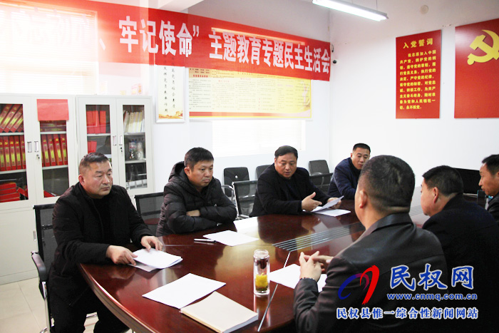 縣城市管理局組織召開(kāi)“不忘初心、牢記使命”主題教育專題民主生活會(huì)