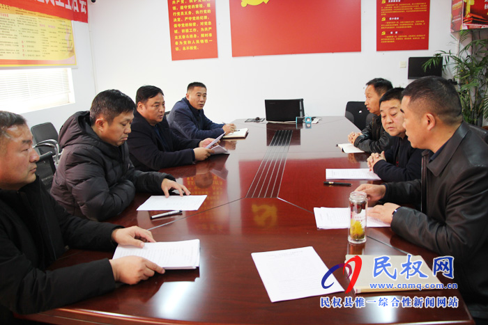 縣城市管理局組織召開(kāi)“不忘初心、牢記使命”主題教育專題民主生活會(huì)