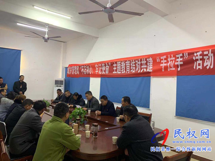 縣城市管理局機關黨支部與人和鎮(zhèn)虎西村黨支部開展結對共建“手拉手”活動 縣城市管理局機關黨支部與人和鎮(zhèn)虎西村黨支部開展結對共建“手拉手”活動