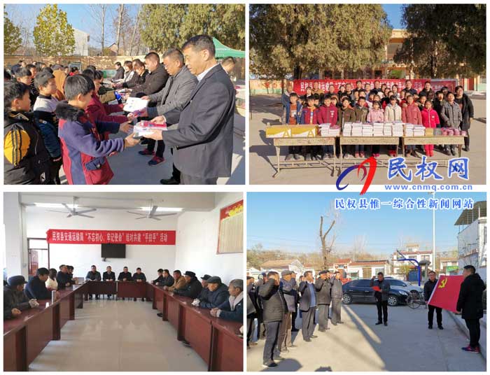 民權(quán)縣交通運(yùn)輸局開展“不忘初心、牢記使命”結(jié)對(duì)共建“手拉手”活動(dòng)