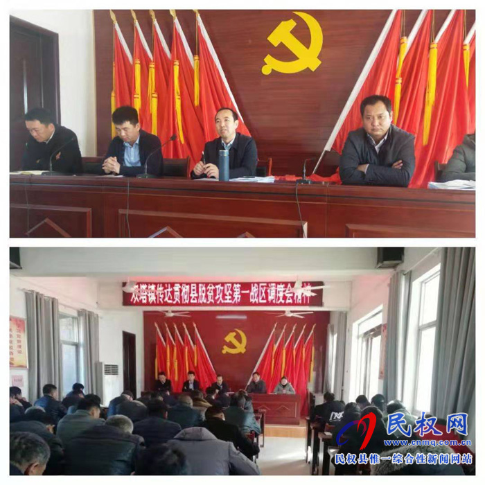 縣領(lǐng)導(dǎo)韓德勇出席雙塔鎮(zhèn)脫貧攻堅工作會議 縣領(lǐng)導(dǎo)韓德勇出席雙塔鎮(zhèn)脫貧攻堅工作會議