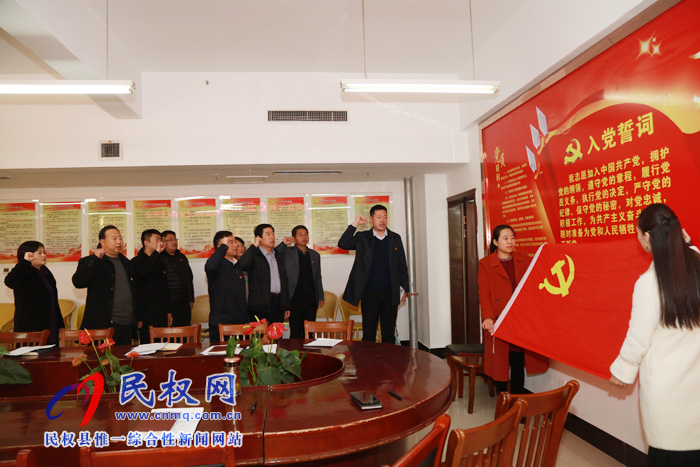 縣委宣傳部召開“不忘初心、牢記使命”專題組織生活會暨民主評議黨員會議