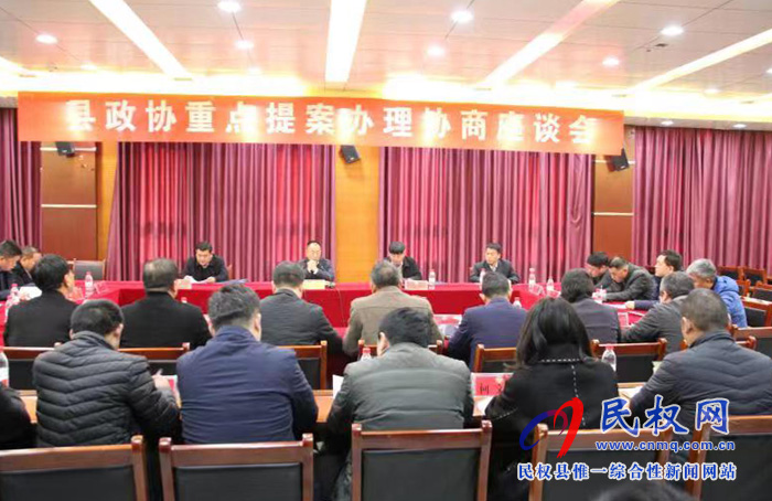 縣政協(xié)開展重點涉農(nóng)提案辦理協(xié)商暨民生實事辦理情況視察活動 縣政協(xié)開展重點涉農(nóng)提案辦理協(xié)商暨民生實事辦理情況視察活動