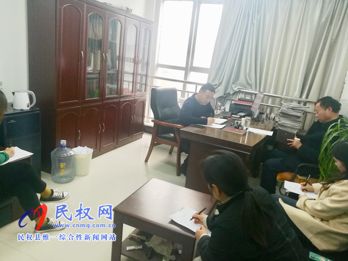 縣委黨史研究室黨支部召開(kāi)“不忘初心、牢記使命”專題組織生活會(huì)