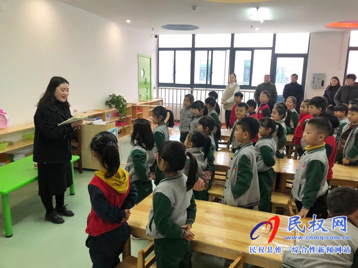 民權(quán)縣幼兒園舉行2019年大六至大十一班家長工作會(huì) 暨家長助教進(jìn)校園活動(dòng) 民權(quán)縣幼兒園舉行2019年大六至大十一班家長工作會(huì) 暨家長助教進(jìn)校園活動(dòng)