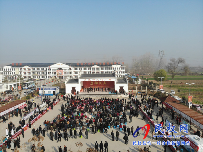 2020年商丘市文化科技衛(wèi)生“三下鄉(xiāng)”集中示范活動啟動儀式在縣綠洲辦事處吳莊村舉辦 2020年商丘市文化科技衛(wèi)生“三下鄉(xiāng)”集中示范活動啟動儀式在縣綠洲辦事處吳莊村舉辦