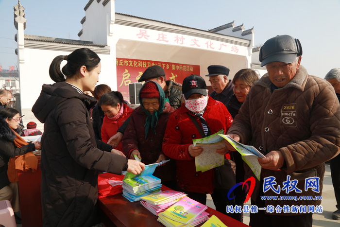 2020年商丘市文化科技衛(wèi)生“三下鄉(xiāng)”集中示范活動啟動儀式在縣綠洲辦事處吳莊村舉辦 2020年商丘市文化科技衛(wèi)生“三下鄉(xiāng)”集中示范活動啟動儀式在縣綠洲辦事處吳莊村舉辦