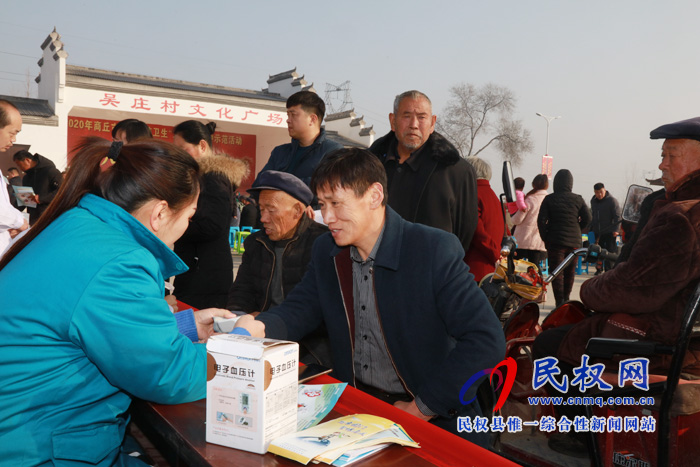 2020年商丘市文化科技衛(wèi)生“三下鄉(xiāng)”集中示范活動啟動儀式在縣綠洲辦事處吳莊村舉辦 2020年商丘市文化科技衛(wèi)生“三下鄉(xiāng)”集中示范活動啟動儀式在縣綠洲辦事處吳莊村舉辦
