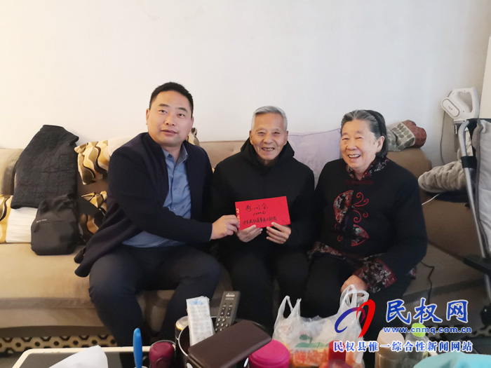 民權(quán)縣委老干部局看望異地安置（異地居?。╇x休干部