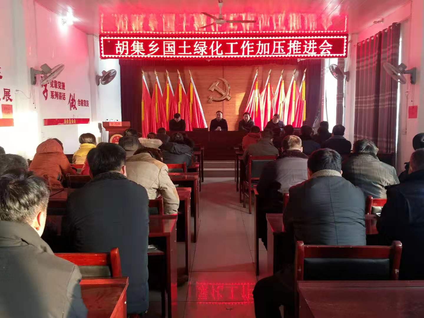胡集鄉(xiāng)做好今冬明春國(guó)土綠化工作