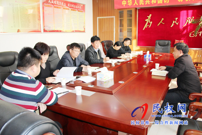 民權高新區(qū)召開“不忘初心、牢記使命”專題民主生活會