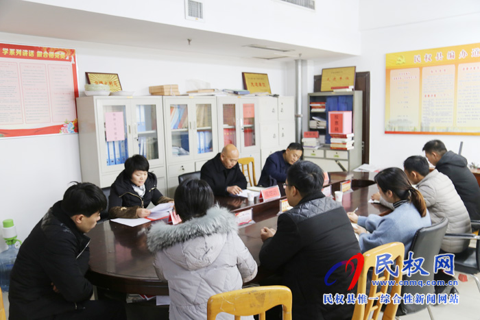 縣委編辦召開“不忘初心、牢記使命”專題民主生活會