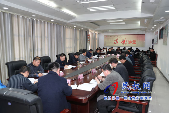 縣委辦公室黨支部召開黨員大會 縣委辦公室黨支部召開黨員大會