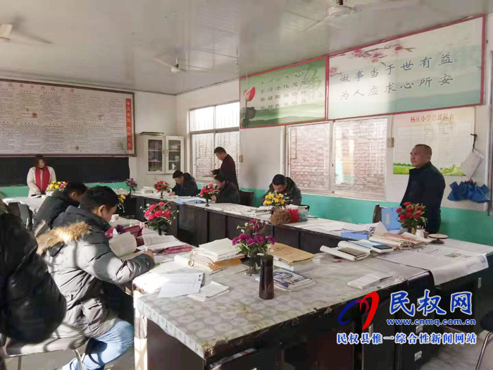 王莊寨鎮(zhèn)中心學(xué)校開展年終教育教學(xué)檢查 王莊寨鎮(zhèn)中心學(xué)校開展年終教育教學(xué)檢查