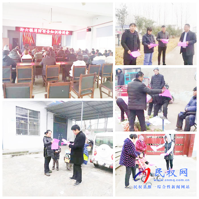 孫六鎮(zhèn)多種形式做好煙花爆竹禁燃禁放工作 孫六鎮(zhèn)多種形式做好煙花爆竹禁燃禁放工作