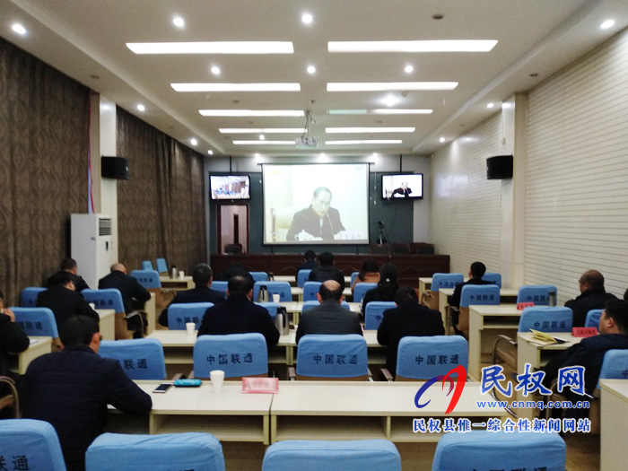 我縣組織收聽收看全省重要民生商品保供穩(wěn)價工作電視電話會 我縣組織收聽收看全省重要民生商品保供穩(wěn)價工作電視電話會