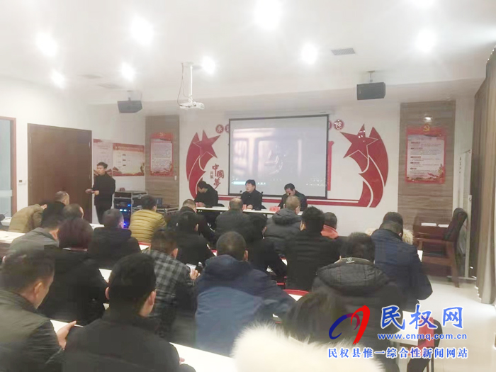 民權(quán)縣應(yīng)急管理局召開安全生產(chǎn)警示教育工作會(huì)議 民權(quán)縣應(yīng)急管理局召開安全生產(chǎn)警示教育工作會(huì)議
