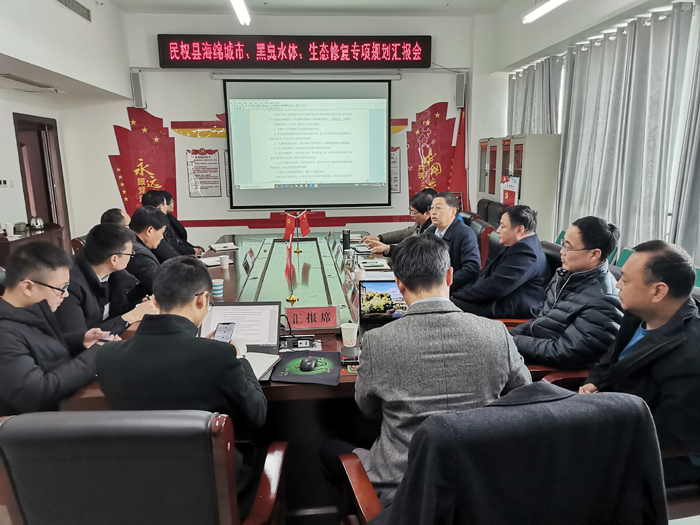 民權(quán)縣海綿城市、黑臭水體、生態(tài)修復(fù)專(zhuān)項(xiàng)規(guī)劃匯報(bào)會(huì)召開(kāi)