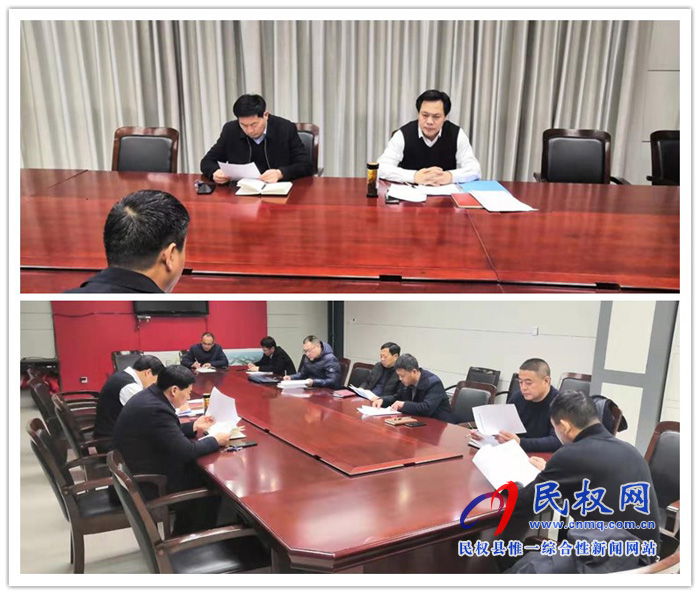 民權(quán)縣召開2019年農(nóng)機(jī)購置補(bǔ)貼工作領(lǐng)導(dǎo)小組會(huì)議 民權(quán)縣召開2019年農(nóng)機(jī)購置補(bǔ)貼工作領(lǐng)導(dǎo)小組會(huì)議