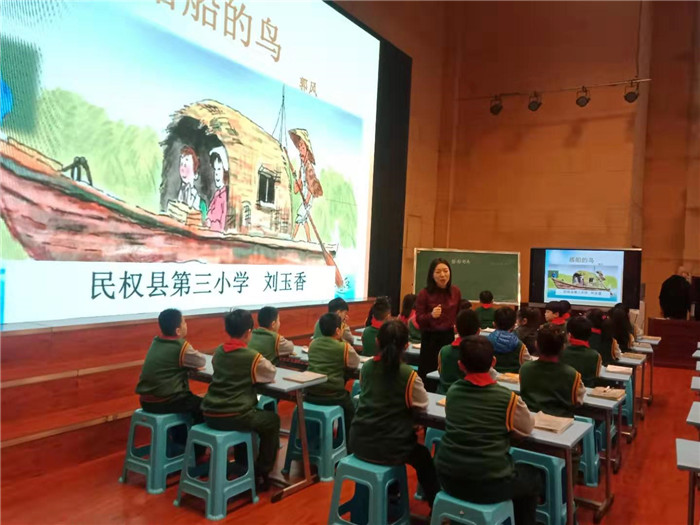 民權(quán)三小教師在市教學(xué)觀摩研討活動(dòng)中走紅了 民權(quán)三小教師在市教學(xué)觀摩研討活動(dòng)中走紅了