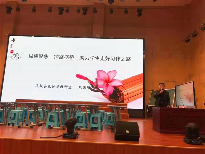 民權(quán)三小教師在市教學(xué)觀摩研討活動(dòng)中走紅了 民權(quán)三小教師在市教學(xué)觀摩研討活動(dòng)中走紅了