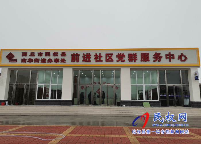 南華辦事處:強化陣地建設(shè)??夯實服務(wù)基礎(chǔ) 南華辦事處:強化陣地建設(shè)??夯實服務(wù)基礎(chǔ)
