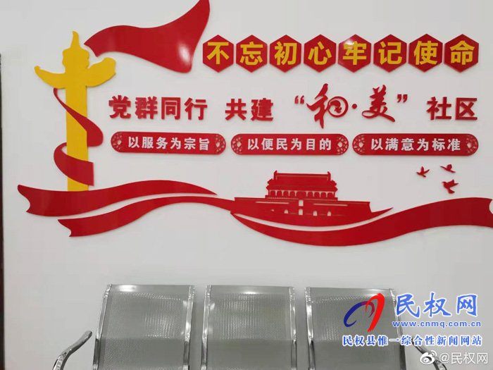 南華辦事處:強化陣地建設(shè)??夯實服務(wù)基礎(chǔ) 南華辦事處:強化陣地建設(shè)??夯實服務(wù)基礎(chǔ)