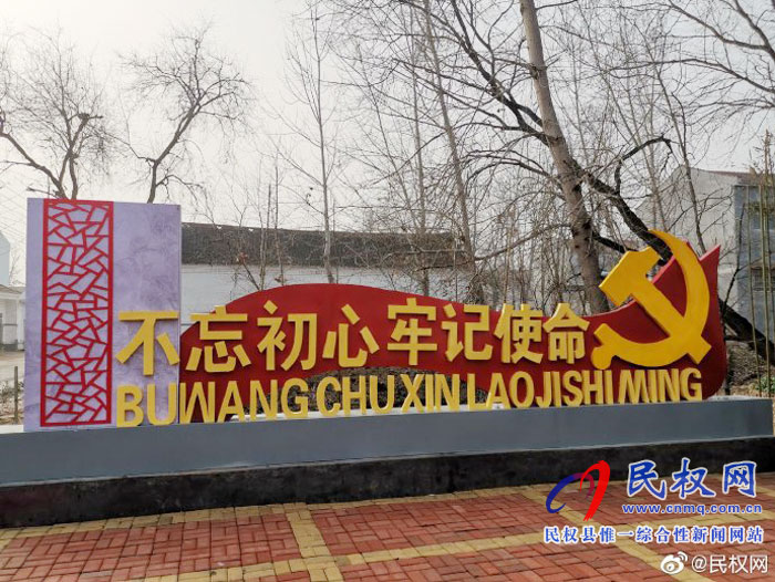 龍?zhí)伶?zhèn)：立足村情，著力美麗鄉(xiāng)村建設(shè)