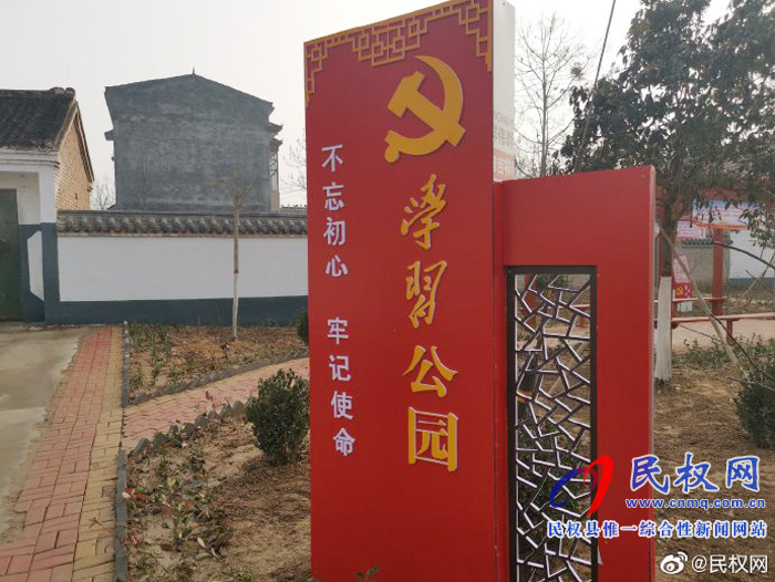 龍?zhí)伶?zhèn)：立足村情，著力美麗鄉(xiāng)村建設(shè)