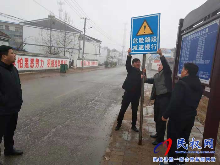 民權(quán)縣交通運輸局加強交通運輸安全隱患排查 民權(quán)縣交通運輸局加強交通運輸安全隱患排查