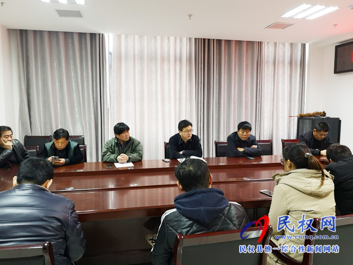 民權(quán)縣應(yīng)急管理局召開(kāi)專(zhuān)題工作會(huì)議對(duì)年終考核等重點(diǎn)工作進(jìn)行再加壓再安排再部署 民權(quán)縣應(yīng)急管理局召開(kāi)專(zhuān)題工作會(huì)議對(duì)年終考核等重點(diǎn)工作進(jìn)行再加壓再安排再部署