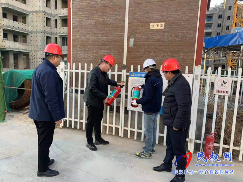 縣住建局全面啟動(dòng)建筑施工領(lǐng)域冬春火災(zāi)防控工作 縣住建局全面啟動(dòng)建筑施工領(lǐng)域冬春火災(zāi)防控工作