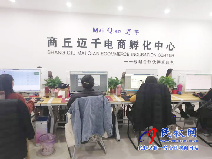 縣委常委、副縣長(zhǎng)房季調(diào)研我縣跨境電商企業(yè)
