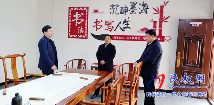 民權(quán)縣鄉(xiāng)鎮(zhèn)人大代表聯(lián)絡(luò)站建設(shè)工作推進(jìn)會召開 民權(quán)縣鄉(xiāng)鎮(zhèn)人大代表聯(lián)絡(luò)站建設(shè)工作推進(jìn)會召開