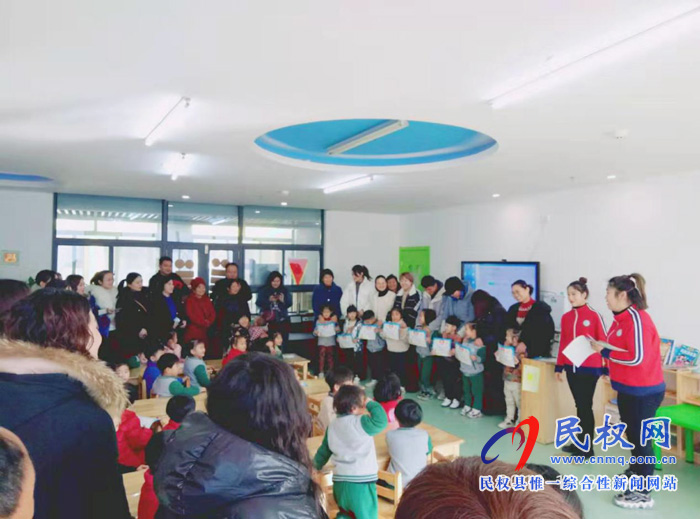 民權(quán)縣幼兒園2019年冬季期末家長(zhǎng)公開觀摩教學(xué)暨開放日活動(dòng)? 民權(quán)縣幼兒園2019年冬季期末家長(zhǎng)公開觀摩教學(xué)暨開放日活動(dòng)?