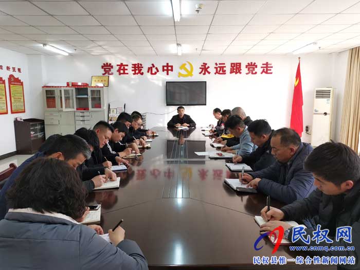 民權(quán)縣交通運輸局貫徹落實全縣機關(guān)黨建暨作風建設提升年工作會議精神 民權(quán)縣交通運輸局貫徹落實全縣機關(guān)黨建暨作風建設提升年工作會議精神