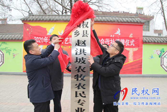 花園鄉(xiāng)趙洪坡村：自發(fā)舉行聯(lián)歡會(huì)  紅紅火火慶元旦