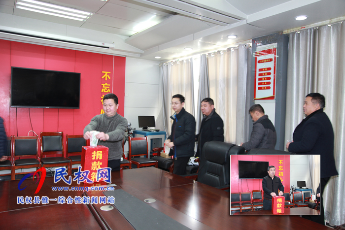 縣委辦、政府辦開展“送溫暖、獻愛心”捐款活動
