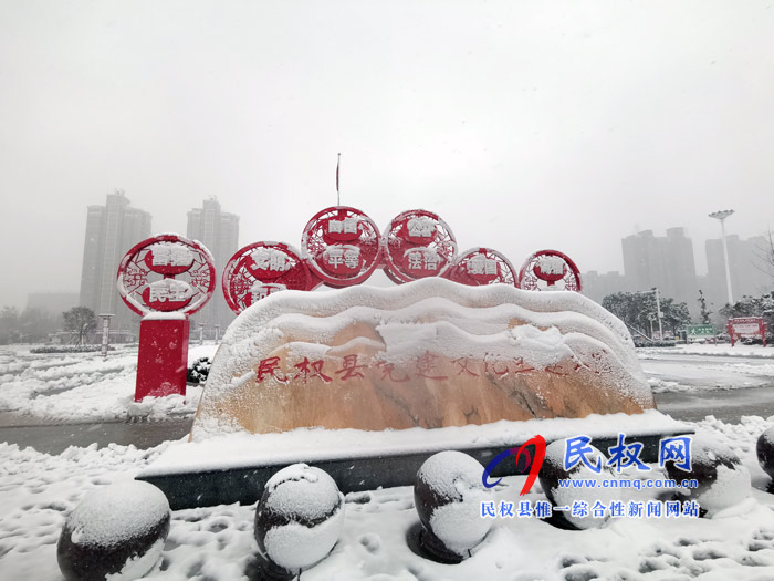 圖說(shuō)|河南民權(quán)：2020年的第一場(chǎng)雪，太美了吧!