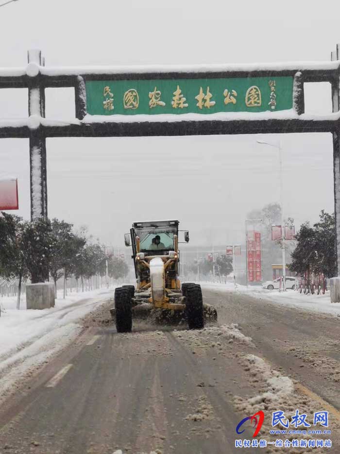 民權(quán)縣交通運(yùn)輸局清除冰雪保農(nóng)村公路暢通 民權(quán)縣交通運(yùn)輸局清除冰雪保農(nóng)村公路暢通