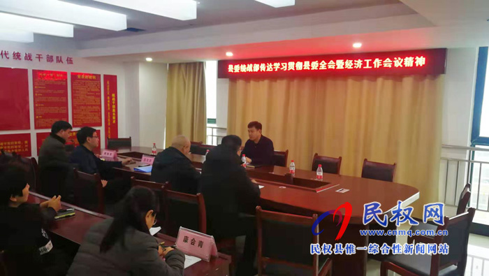 我縣各鄉(xiāng)鎮(zhèn)（街道辦）、縣直各單位迅速傳達(dá)學(xué)習(xí)縣委十二屆八次全會(huì)暨縣委經(jīng)濟(jì)工作會(huì)議精神