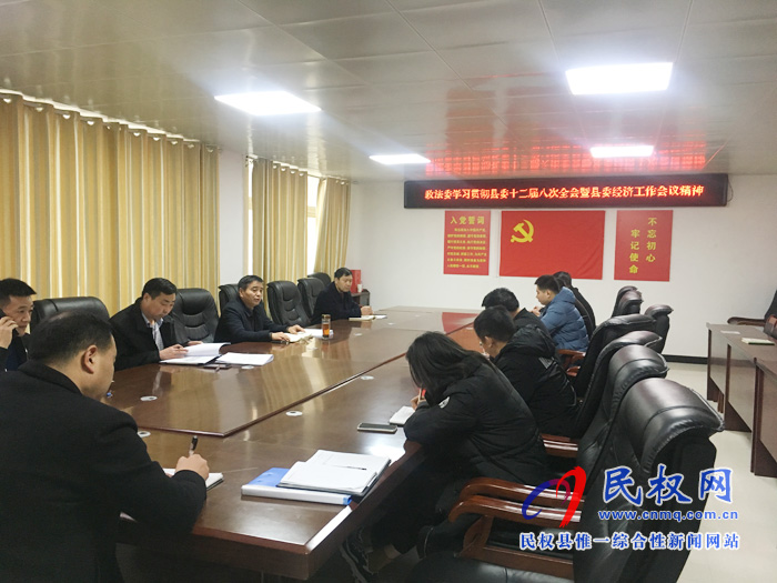 我縣各鄉(xiāng)鎮(zhèn)（街道辦）、縣直各單位迅速傳達(dá)學(xué)習(xí)縣委十二屆八次全會(huì)暨縣委經(jīng)濟(jì)工作會(huì)議精神