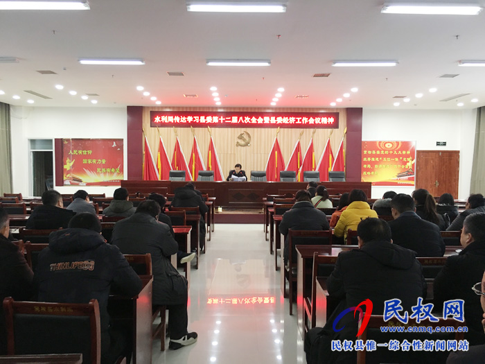 我縣各鄉(xiāng)鎮(zhèn)（街道辦）、縣直各單位迅速傳達(dá)學(xué)習(xí)縣委十二屆八次全會(huì)暨縣委經(jīng)濟(jì)工作會(huì)議精神