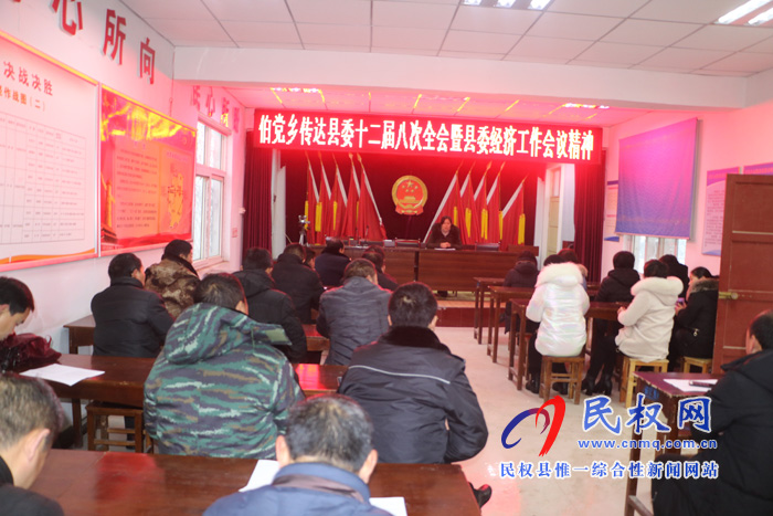 我縣各鄉(xiāng)鎮(zhèn)（街道辦）、縣直各單位迅速傳達(dá)學(xué)習(xí)縣委十二屆八次全會(huì)暨縣委經(jīng)濟(jì)工作會(huì)議精神
