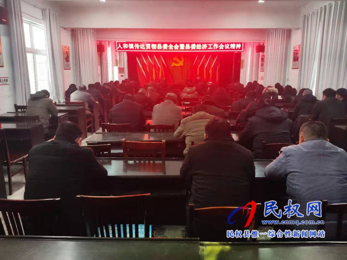 我縣各鄉(xiāng)鎮(zhèn)（街道辦）、縣直各單位迅速傳達(dá)學(xué)習(xí)縣委十二屆八次全會(huì)暨縣委經(jīng)濟(jì)工作會(huì)議精神