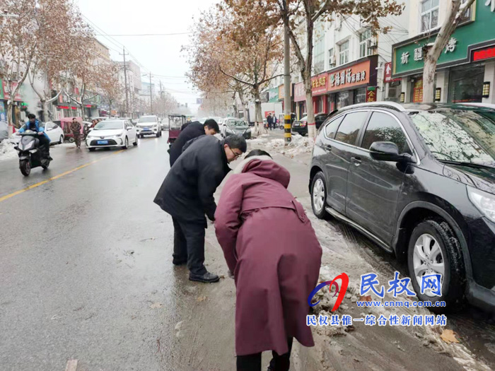 我縣各單位、各鄉(xiāng)鎮(zhèn)（街道辦）開展清掃積雪活動