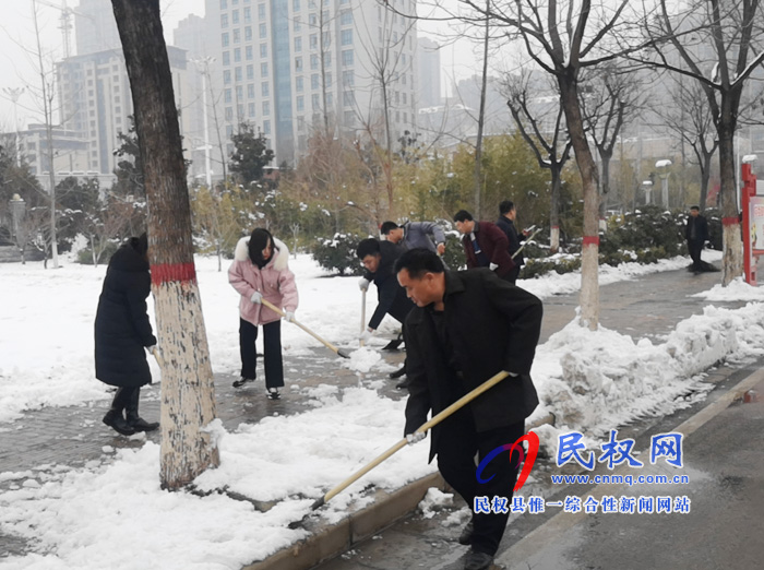 我縣各單位、各鄉(xiāng)鎮(zhèn)（街道辦）開展清掃積雪活動