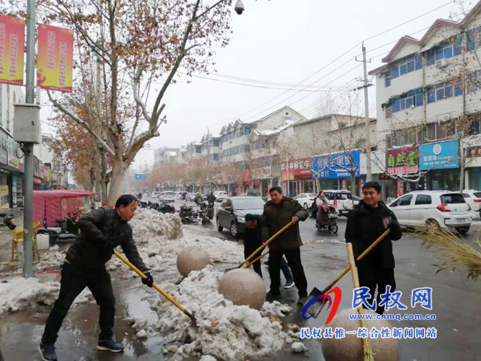 我縣各單位、各鄉(xiāng)鎮(zhèn)（街道辦）開展清掃積雪活動