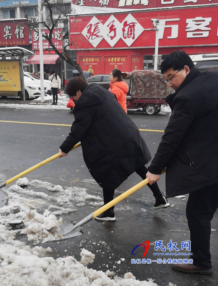 我縣各單位、各鄉(xiāng)鎮(zhèn)（街道辦）開展清掃積雪活動
